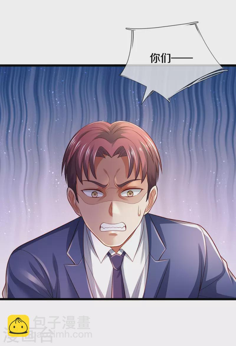 第314话 什么怪兽？动我试试！6