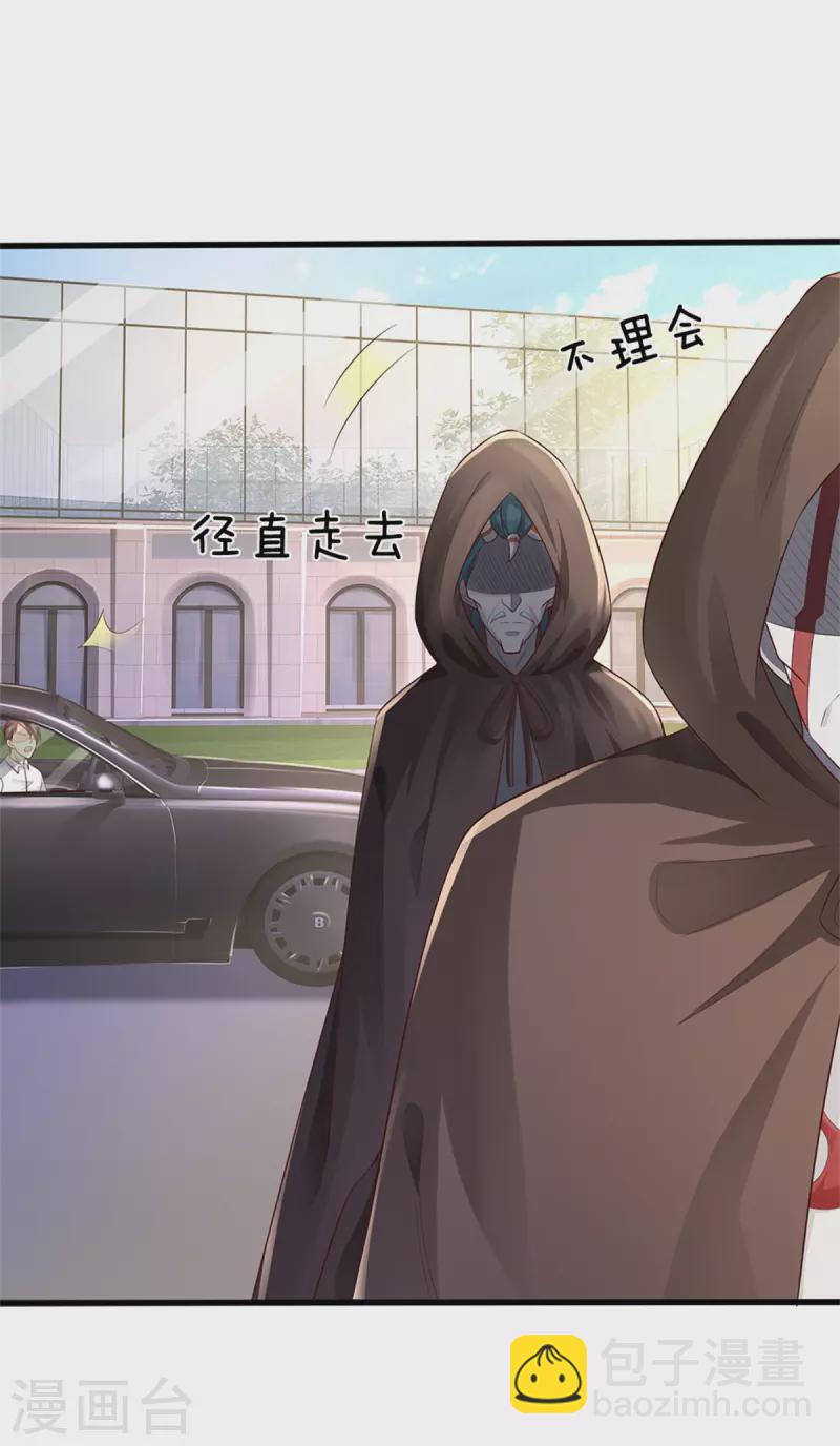 第319话 第二高手？第七高手！10