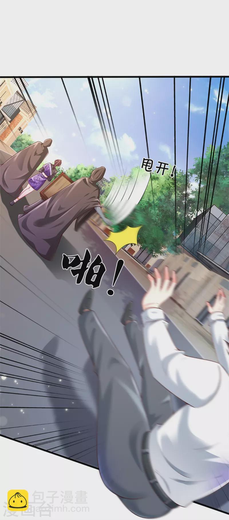第319话 第二高手？第七高手！13
