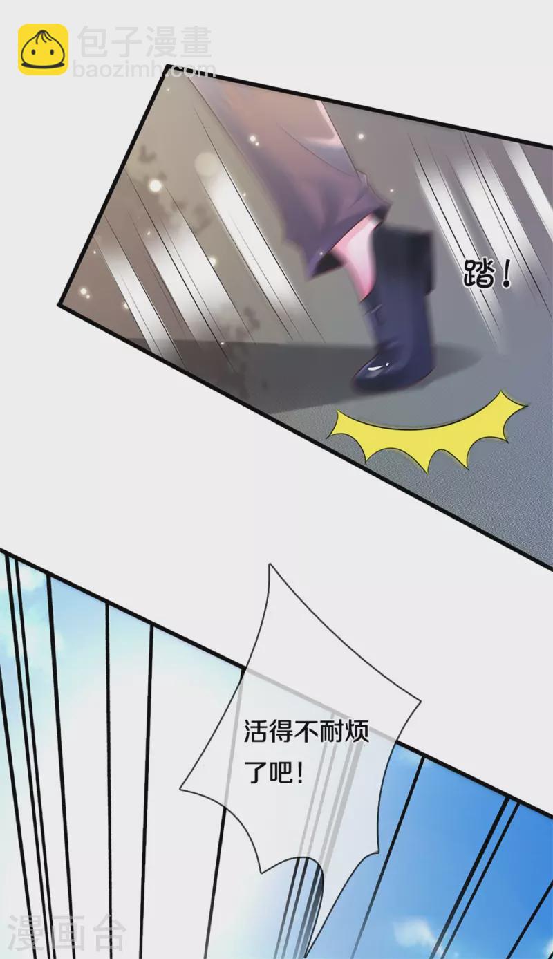 第319话 第二高手？第七高手！15