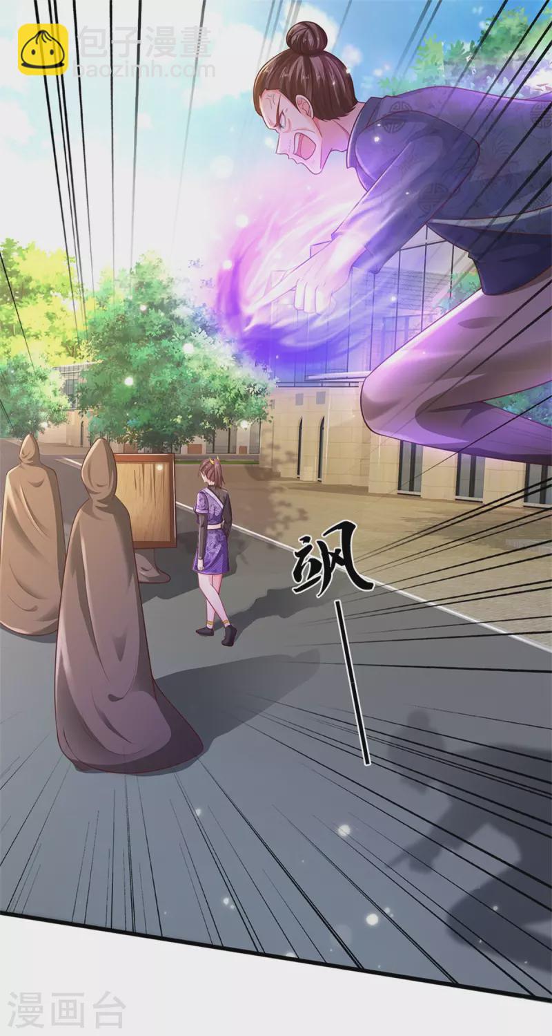 第319话 第二高手？第七高手！16