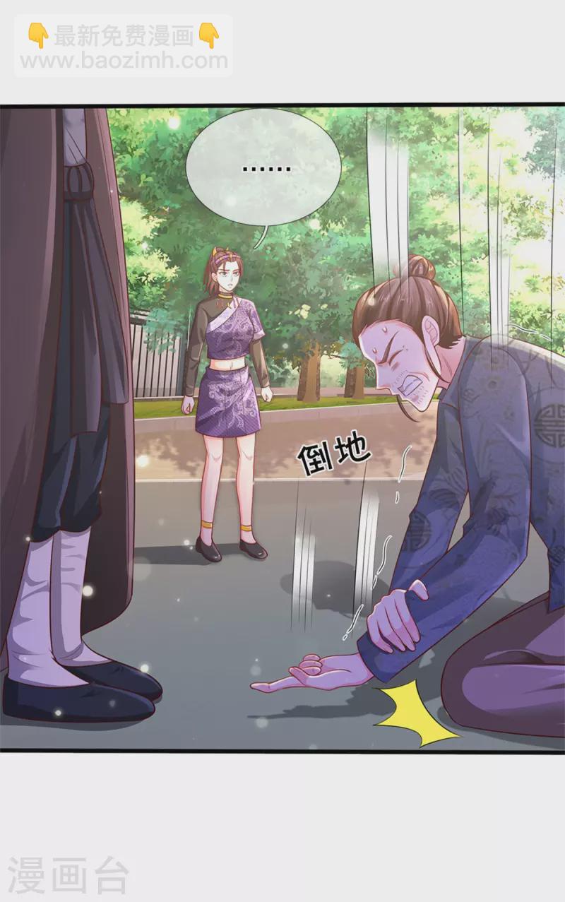 第319话 第二高手？第七高手！19