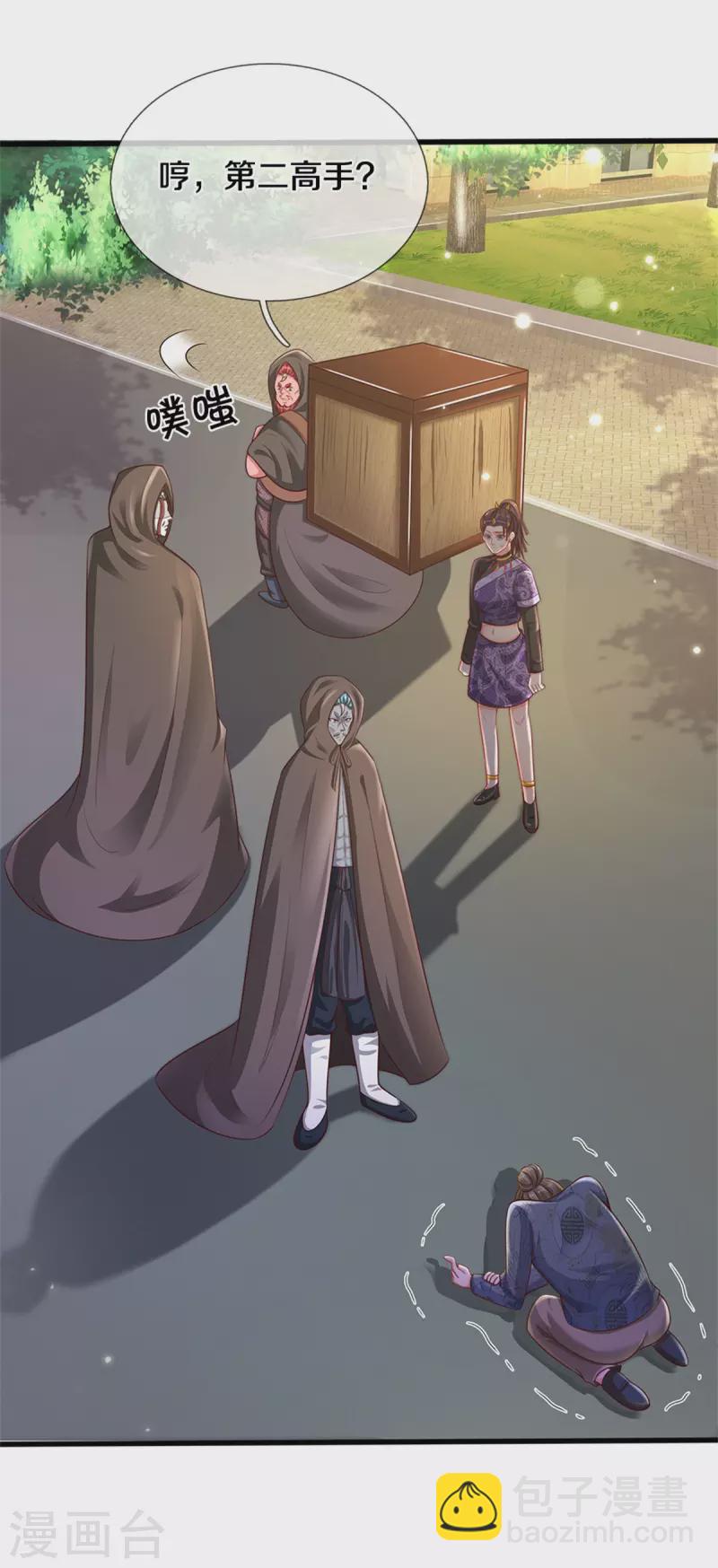 第319话 第二高手？第七高手！20