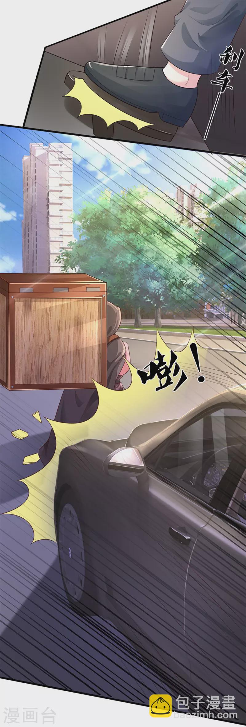 第319话 第二高手？第七高手！8