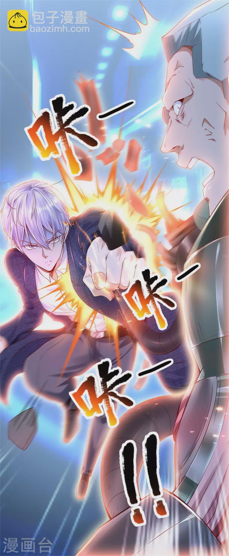 第320话 还能合体，有点意思16