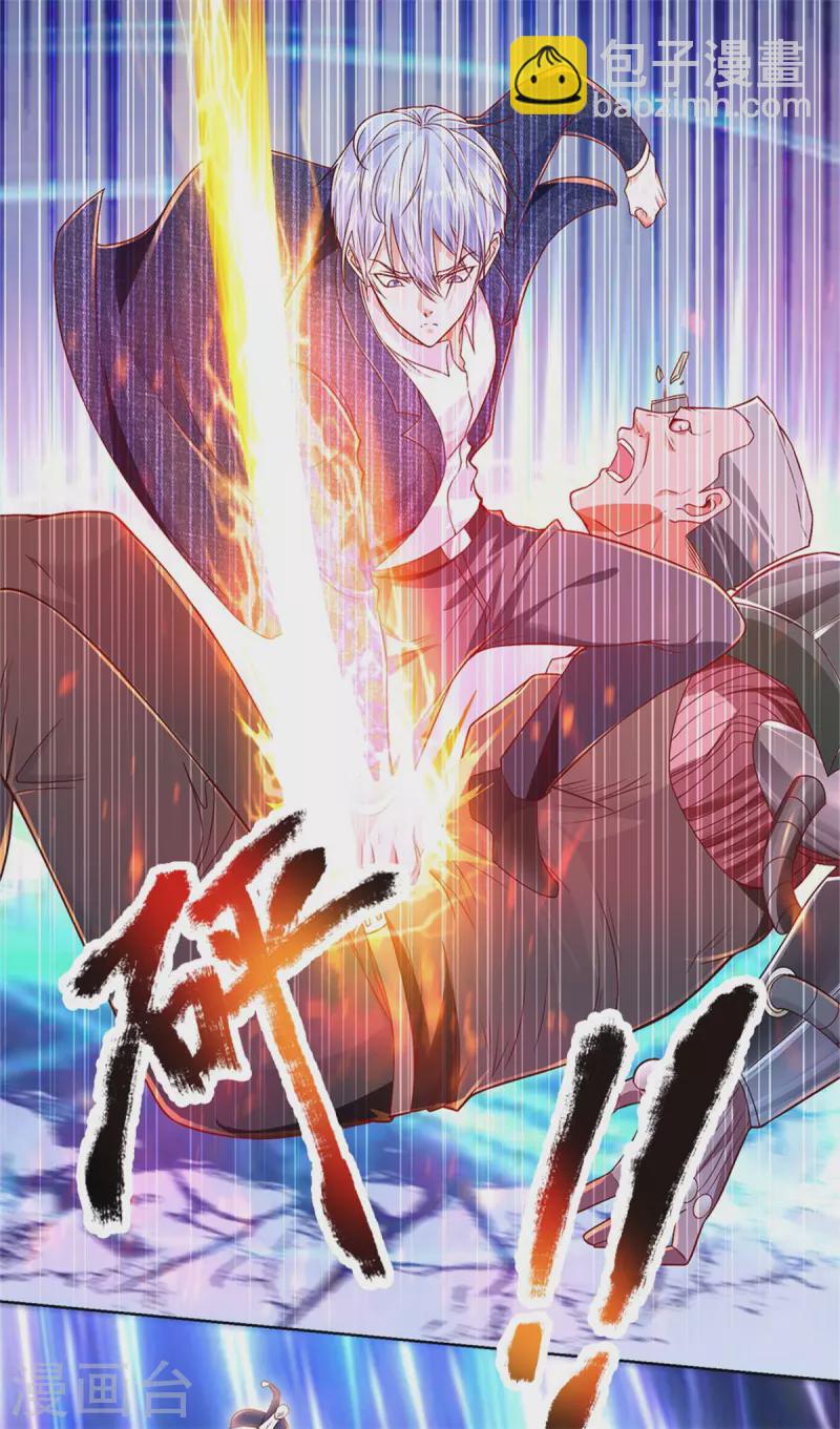 第320话 还能合体，有点意思19