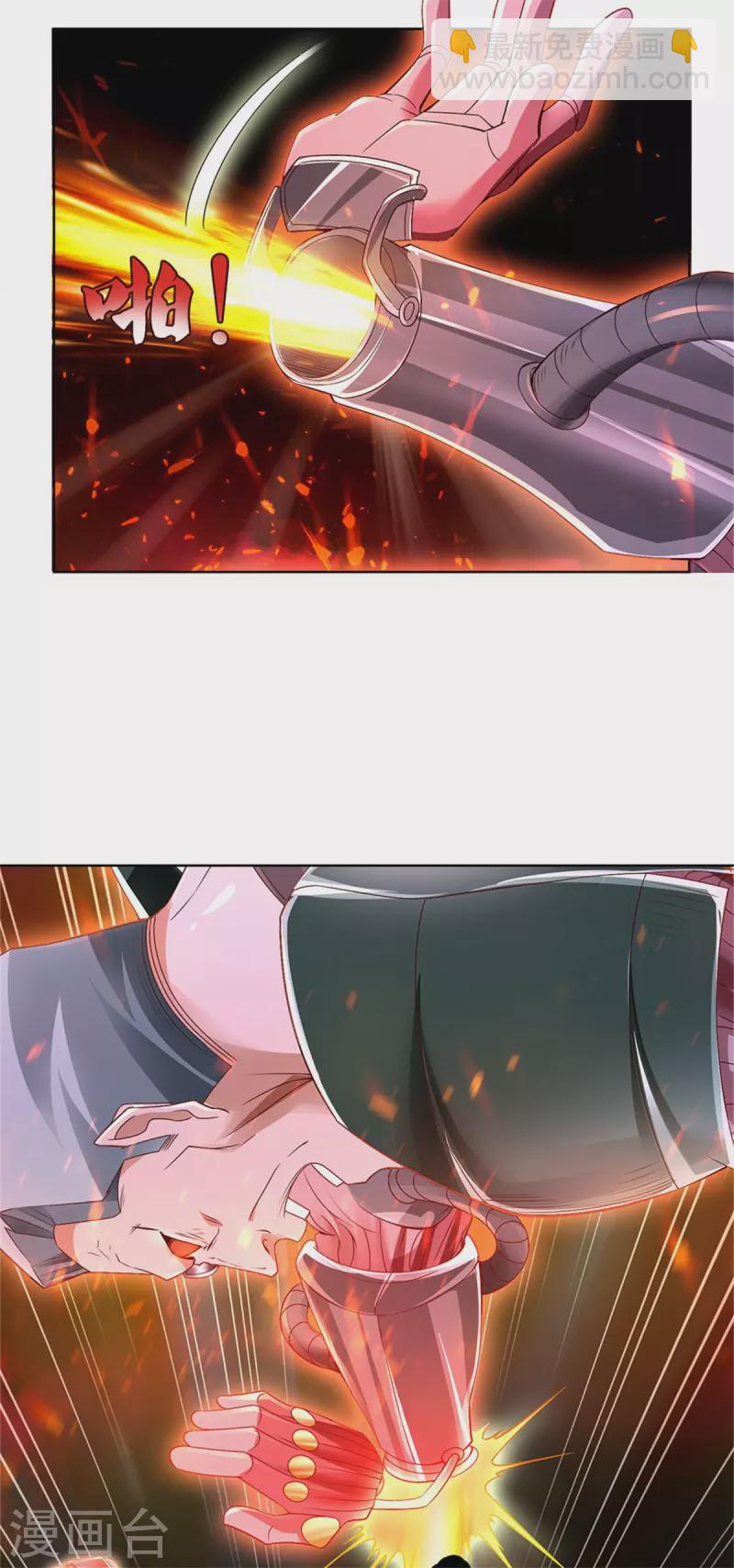 第320话 还能合体，有点意思22