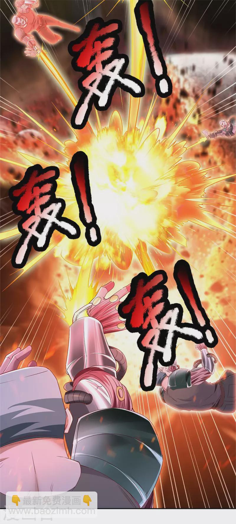 第320话 还能合体，有点意思23