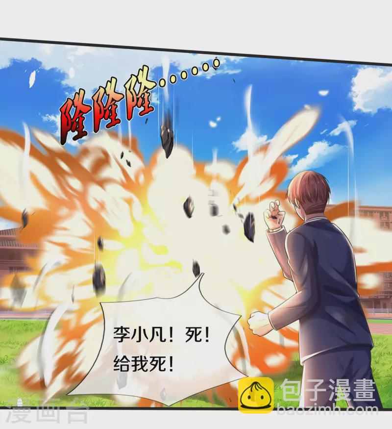 第320话 还能合体，有点意思25