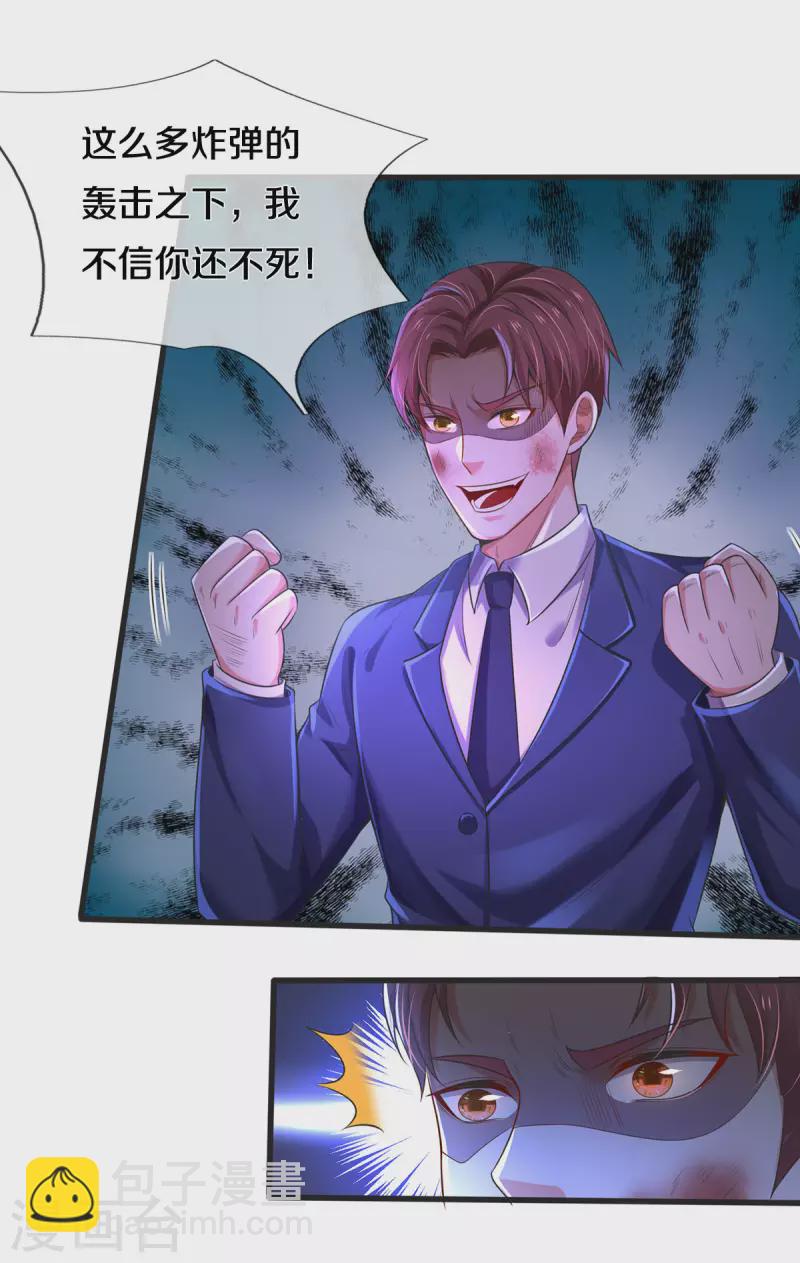 第320话 还能合体，有点意思26