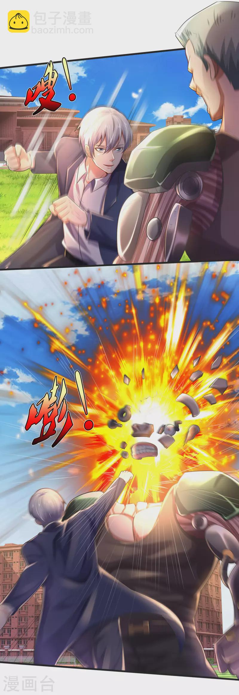 第320话 还能合体，有点意思28