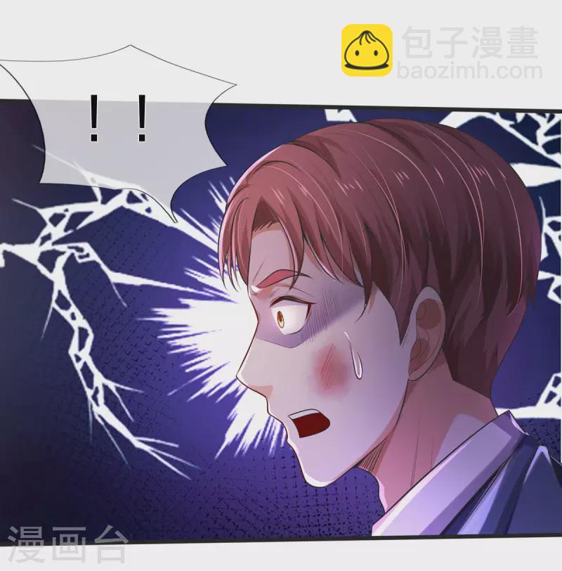 第320话 还能合体，有点意思29