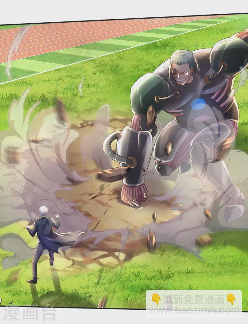 第320话 还能合体，有点意思37