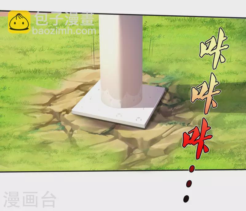 第320话 还能合体，有点意思40