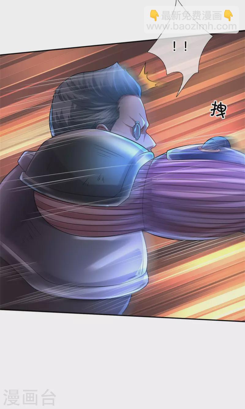第321话 大战金刚，玄天法相29