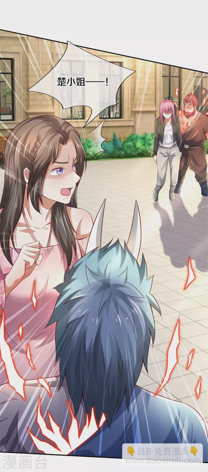 第325话 极阴体质，遇到危机25