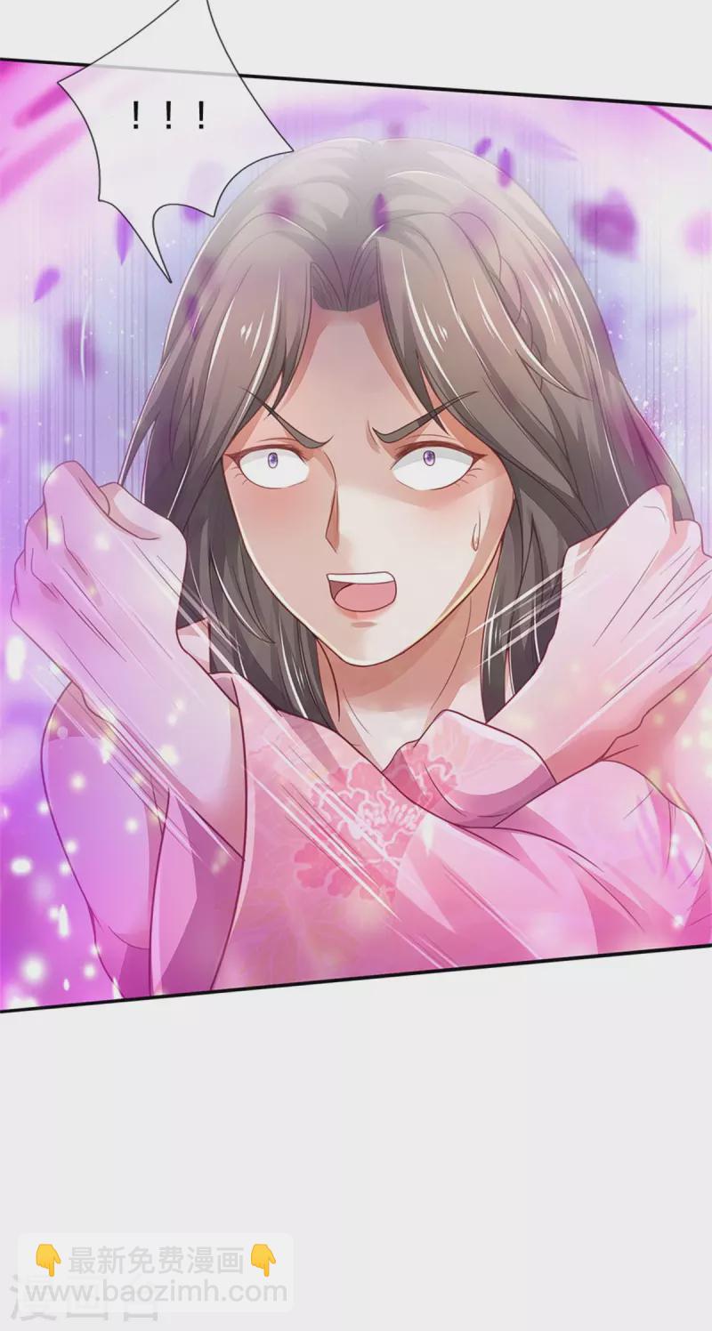 第325话 极阴体质，遇到危机27