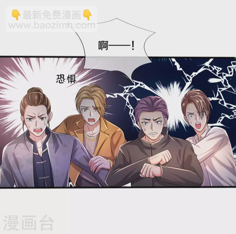 第326话 快找老师，初次见面11
