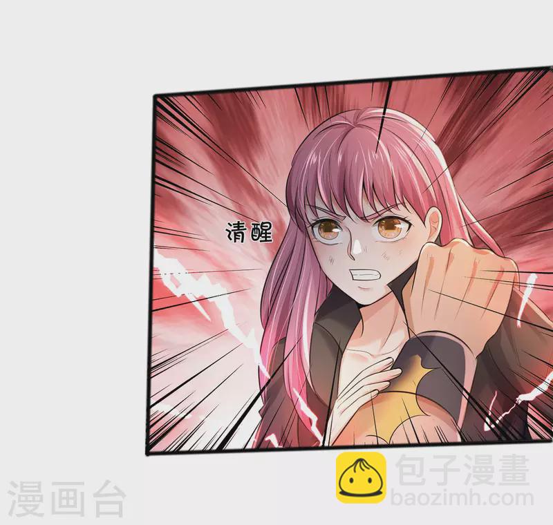 第326话 快找老师，初次见面12
