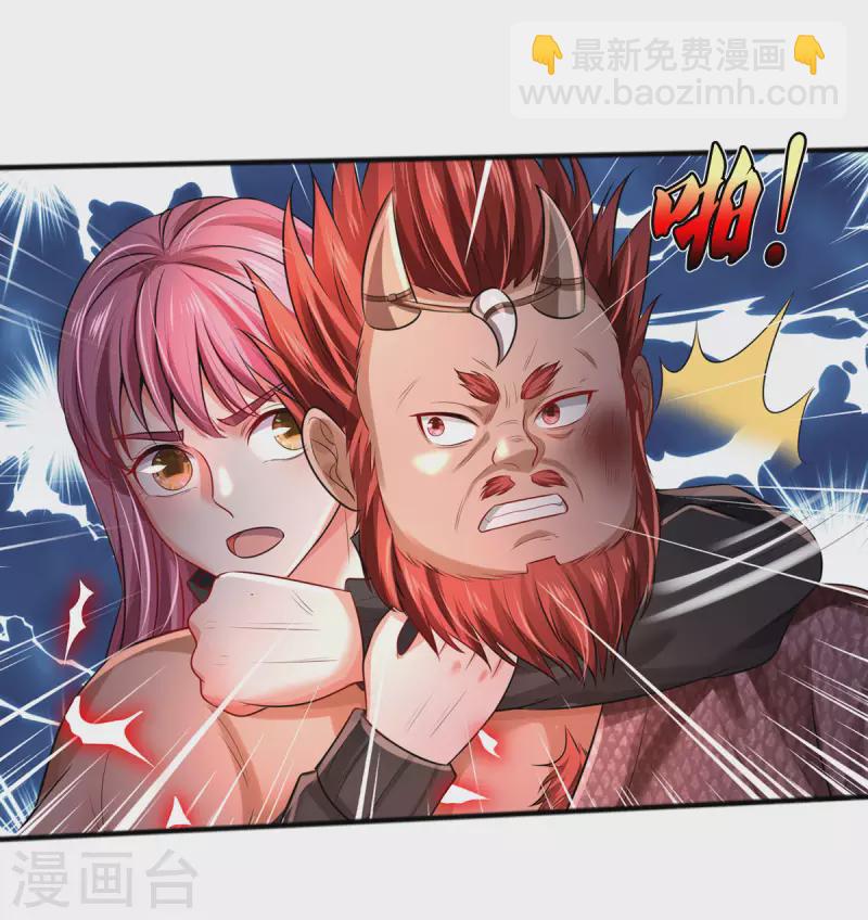 第326话 快找老师，初次见面17