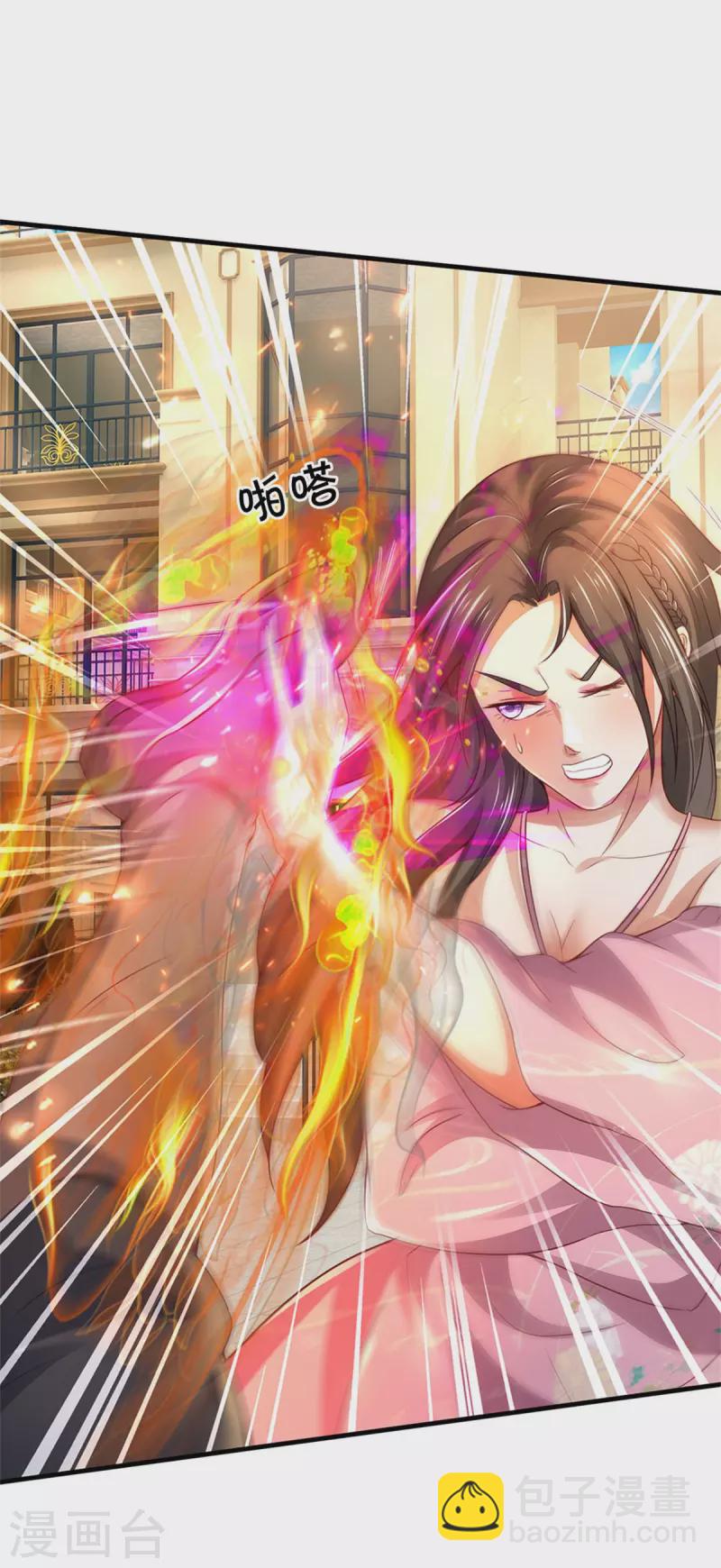 第326话 快找老师，初次见面2