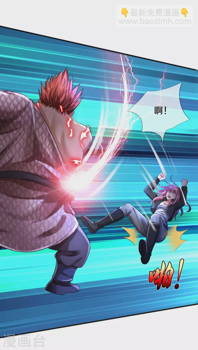 第326话 快找老师，初次见面23