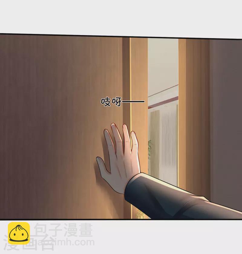 第326话 快找老师，初次见面27