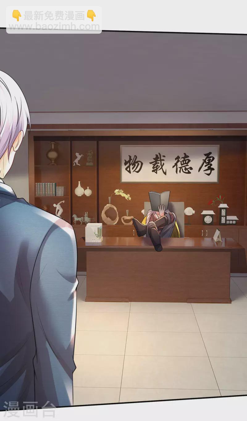 第326话 快找老师，初次见面28