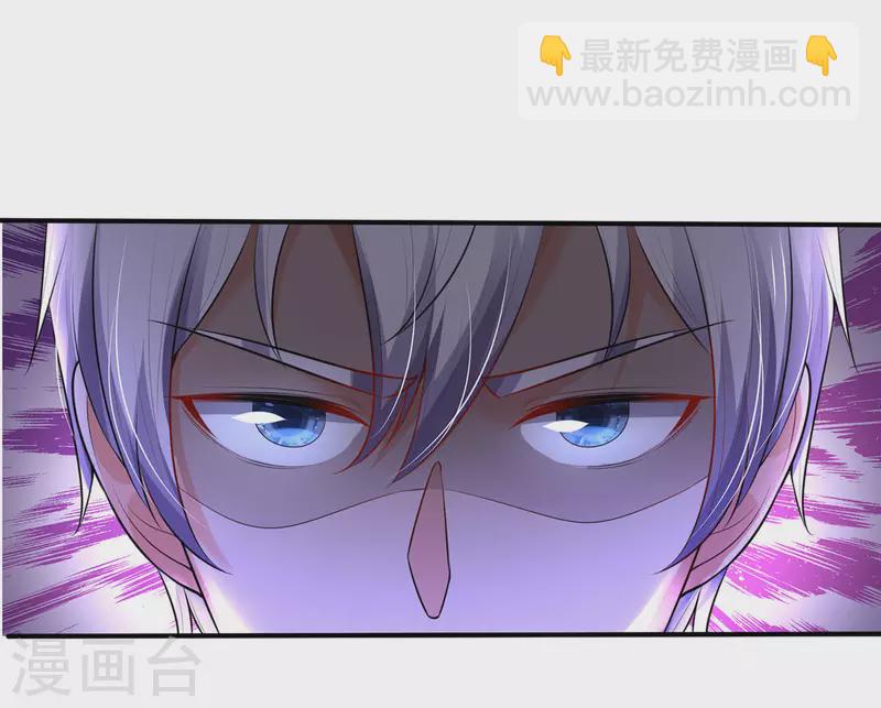 第326话 快找老师，初次见面31