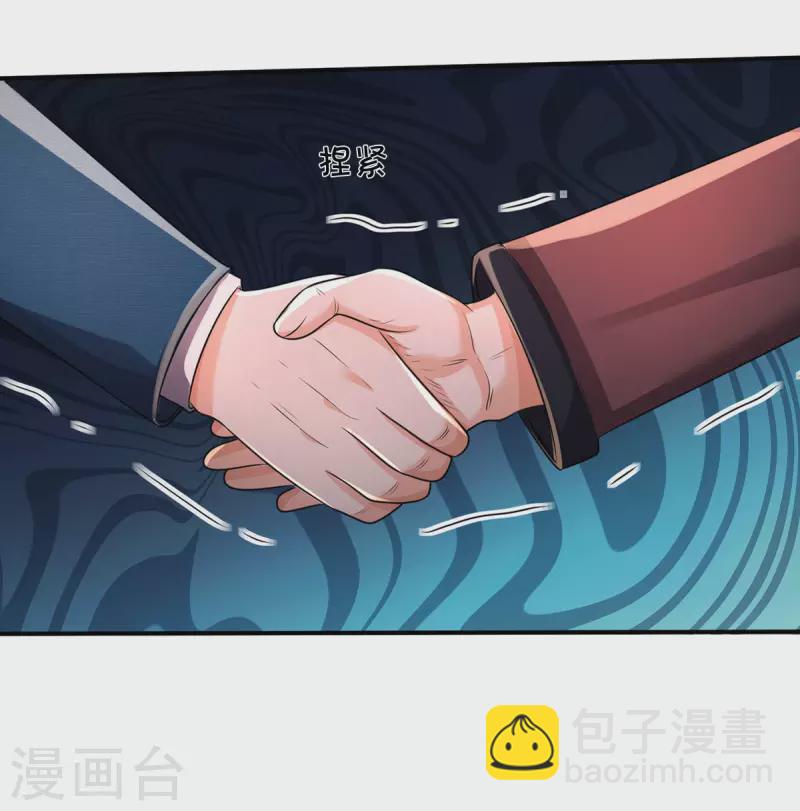 第326话 快找老师，初次见面34