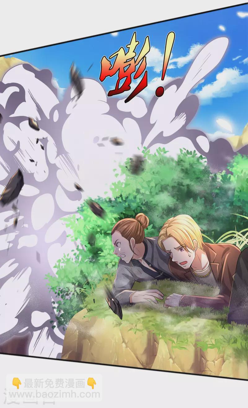 第326话 快找老师，初次见面7