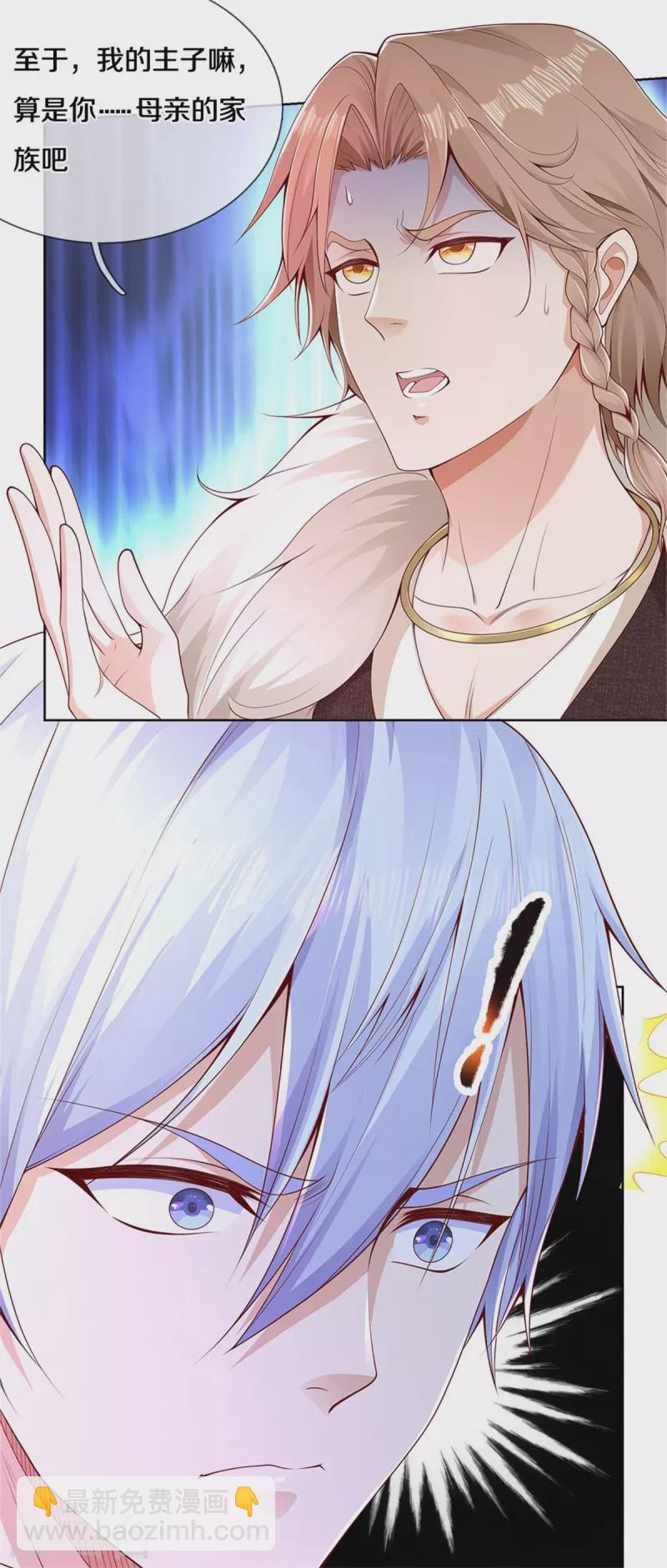 第327话 弑师之仇，雕虫小技10