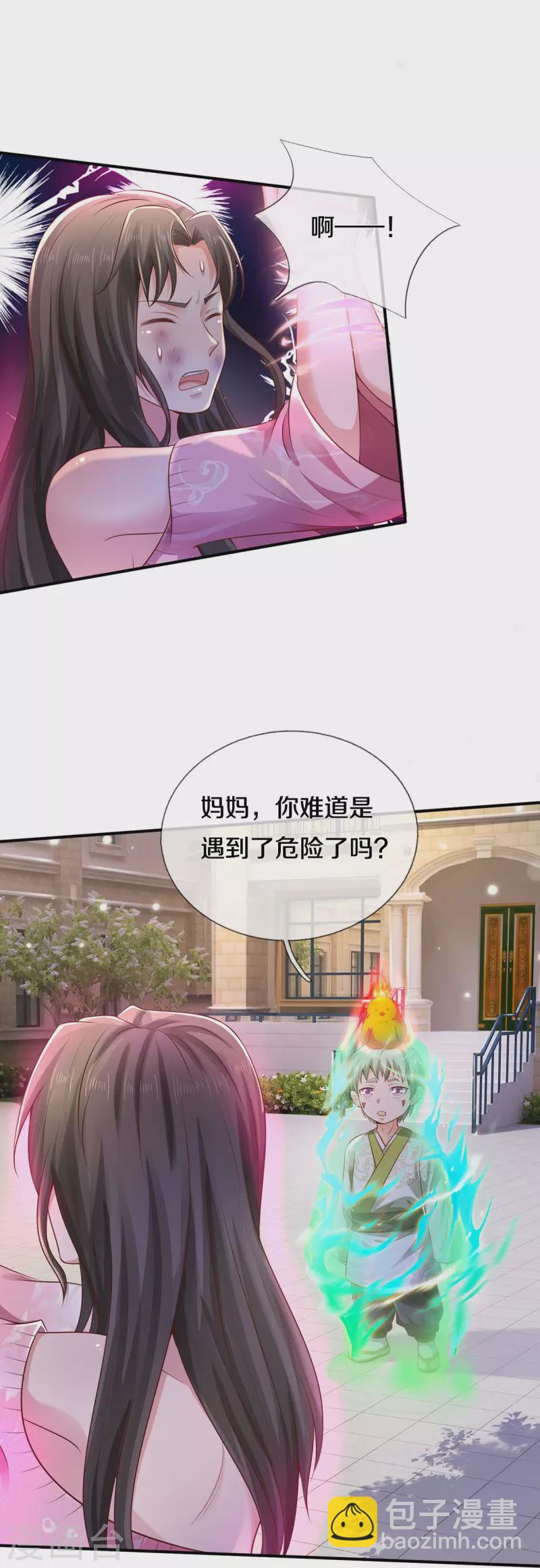 第332话 降龙木出，什么东西10