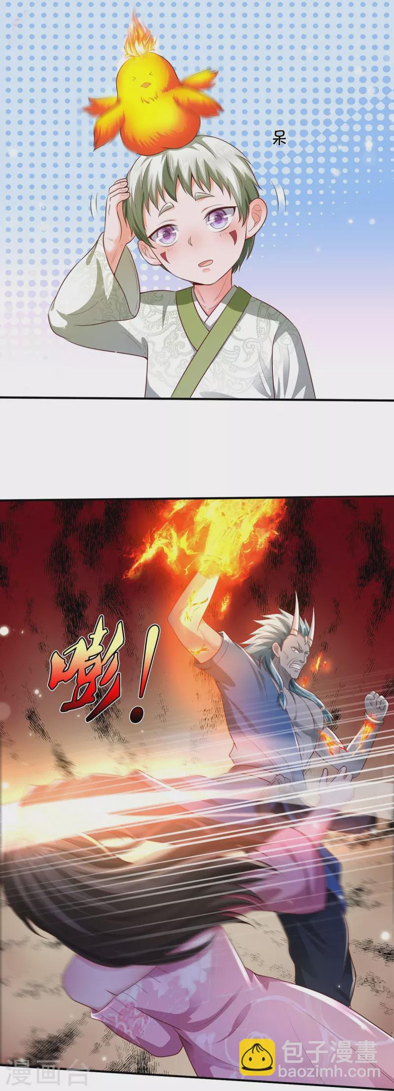 第332话 降龙木出，什么东西12