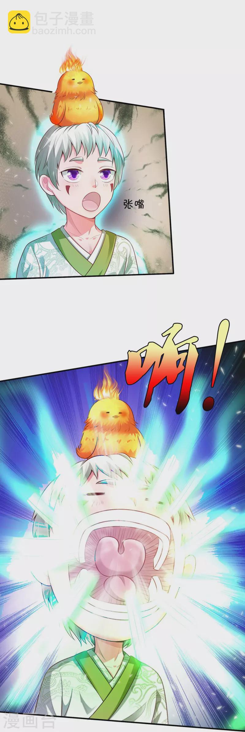 第332话 降龙木出，什么东西20