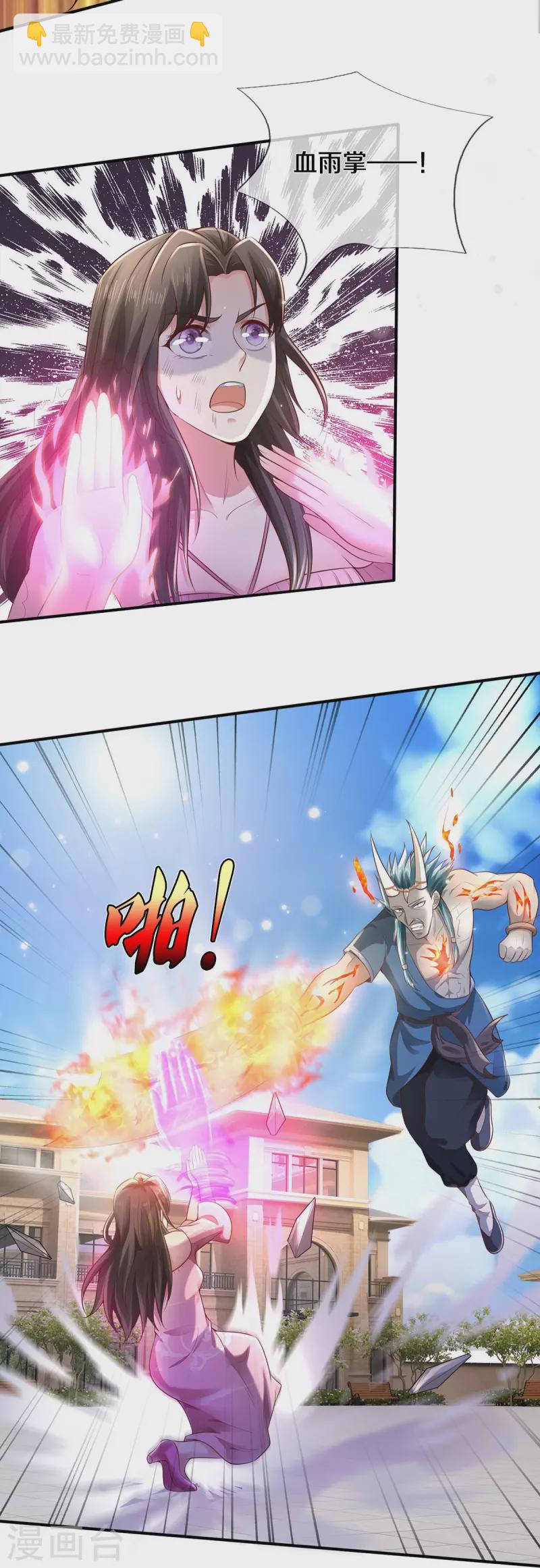 第332话 降龙木出，什么东西9