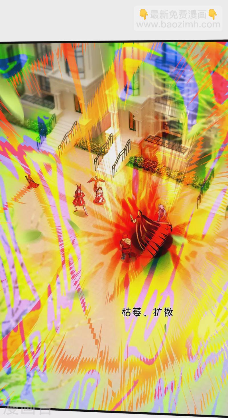 第334话 杀光江南，恩怨了结11