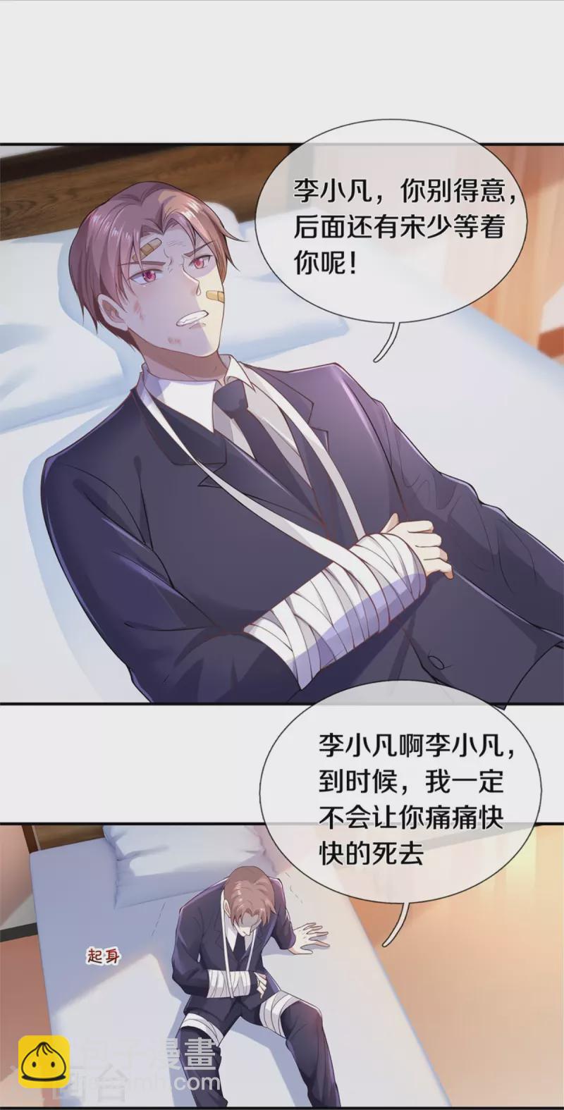 第334话 杀光江南，恩怨了结16