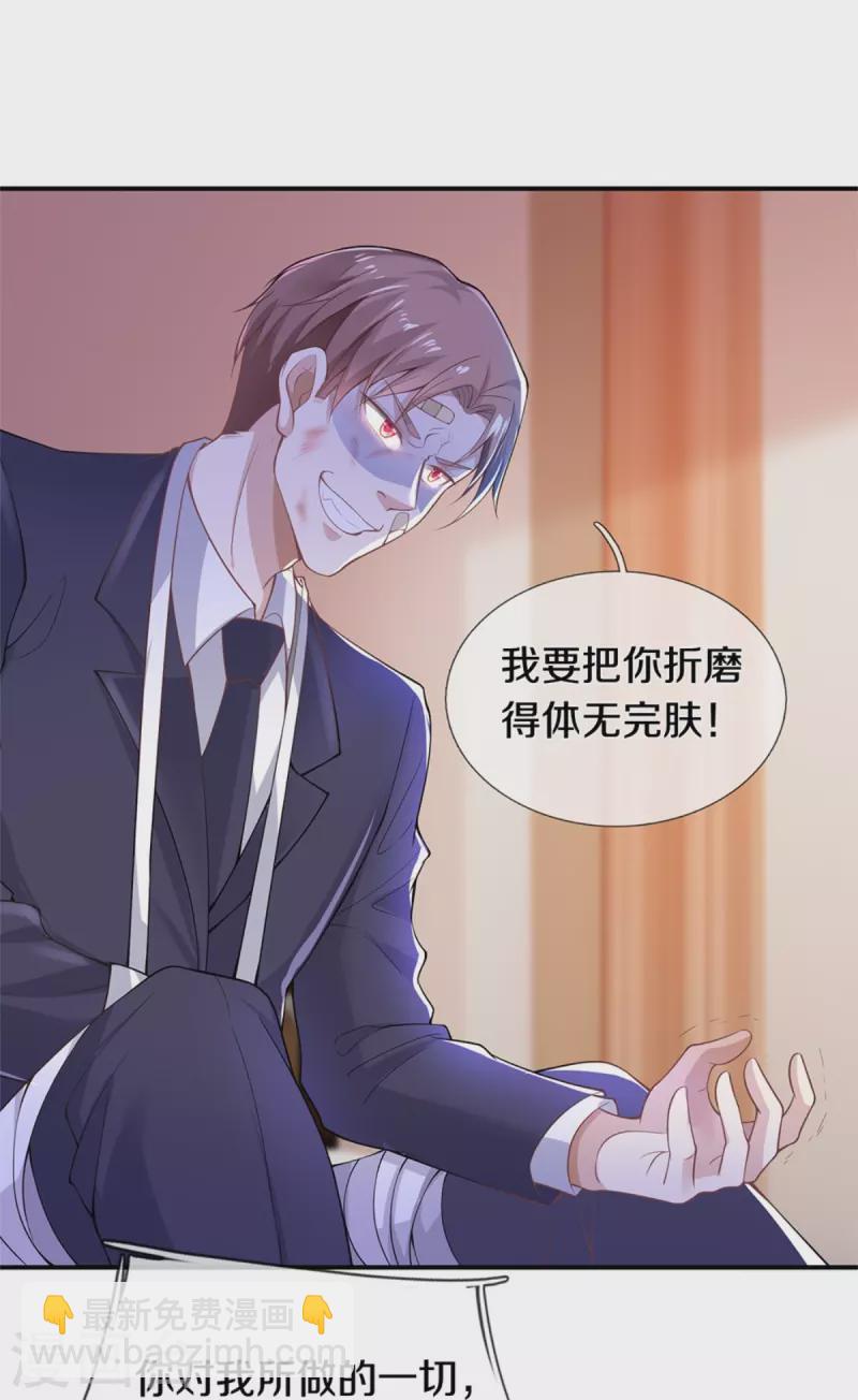 第334话 杀光江南，恩怨了结17