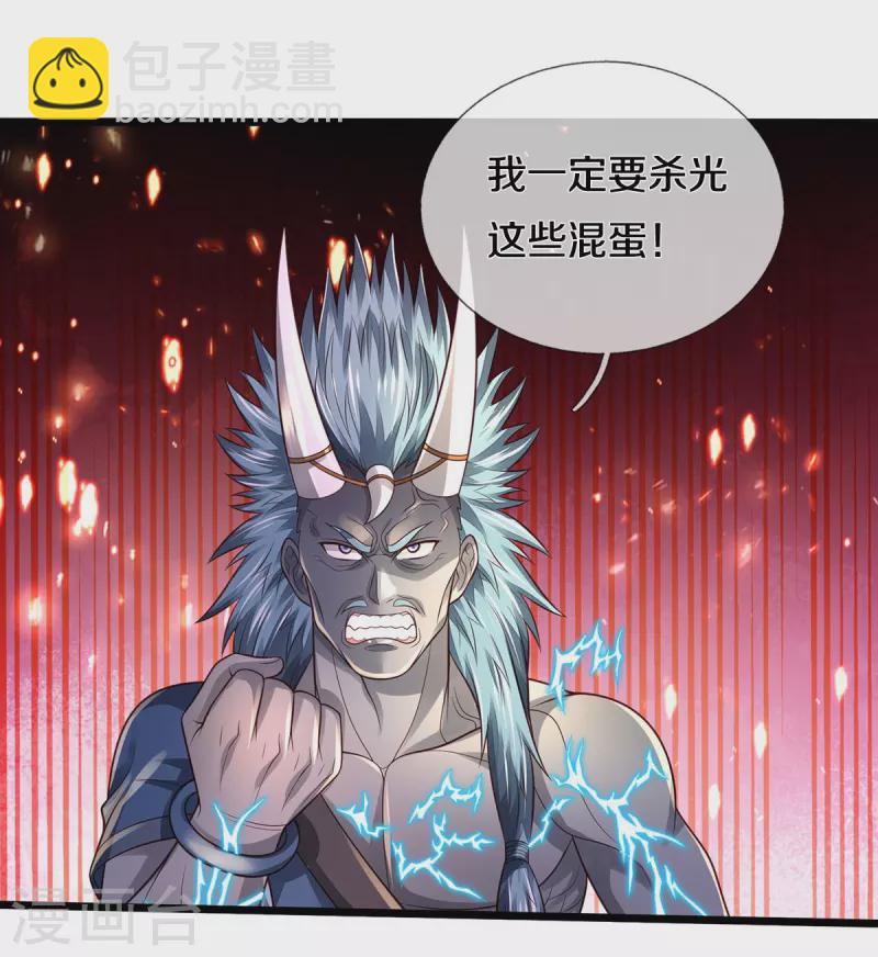 第334话 杀光江南，恩怨了结5