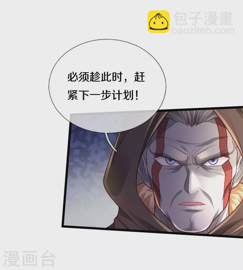 第334话 杀光江南，恩怨了结8