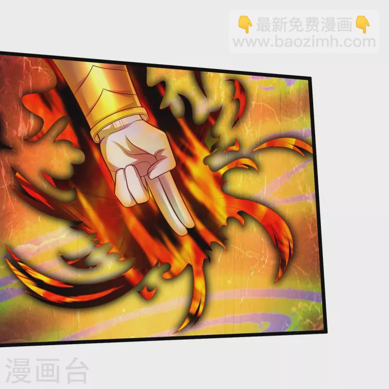 第334话 杀光江南，恩怨了结9