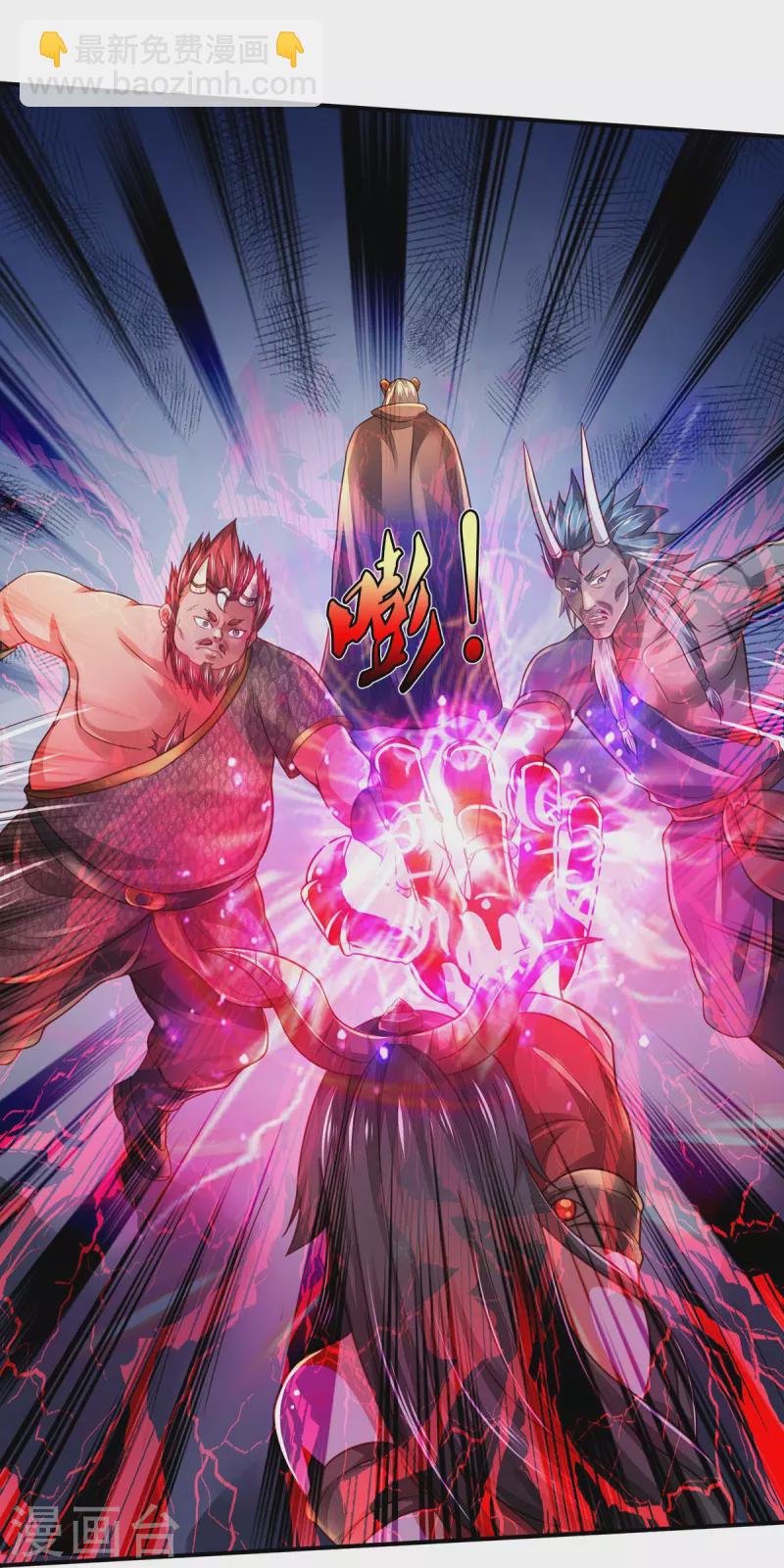 第336话 助我成魔，凶手是你11