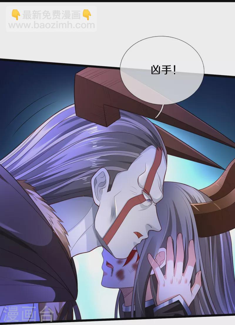 第336话 助我成魔，凶手是你23