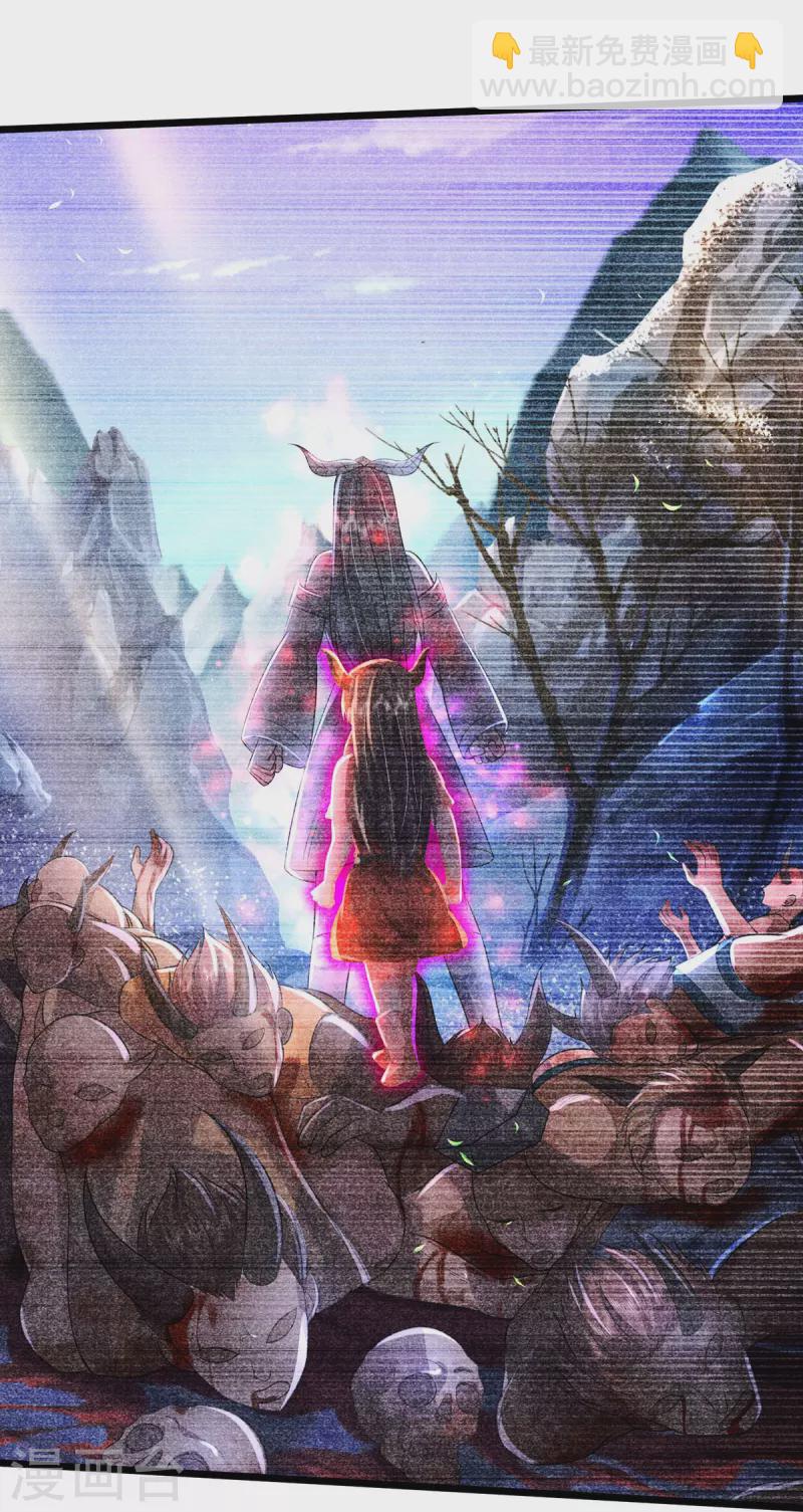 第336话 助我成魔，凶手是你25
