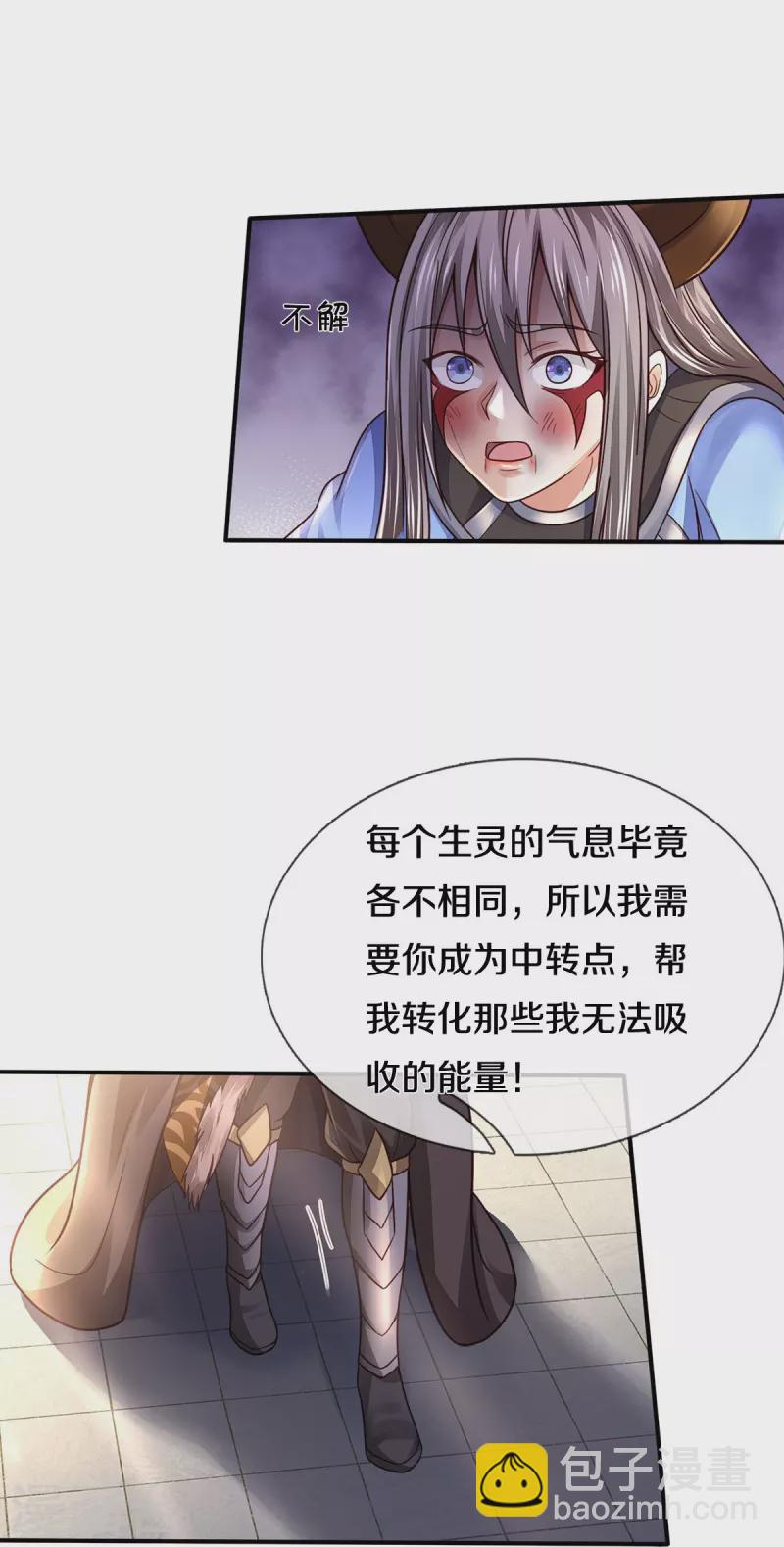 第336话 助我成魔，凶手是你5