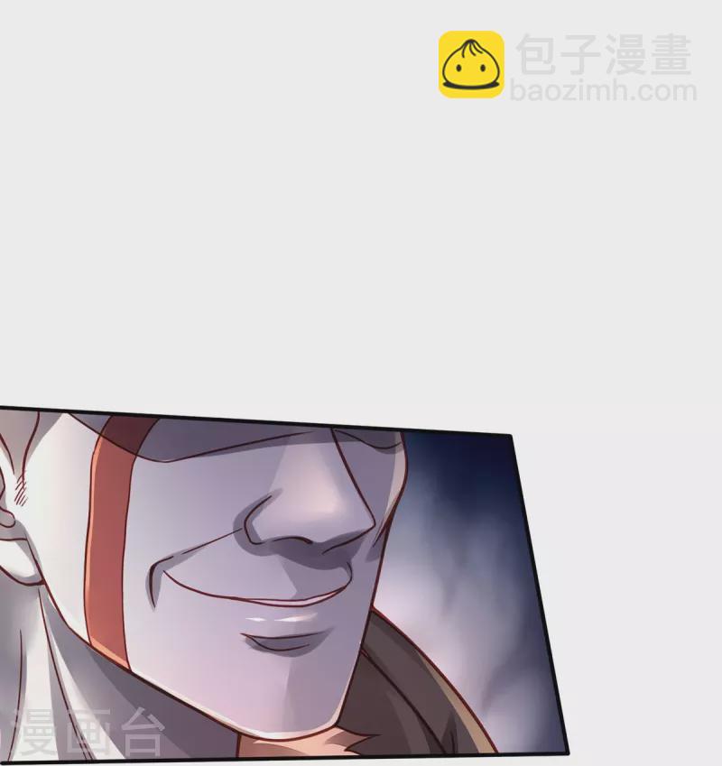 第336话 助我成魔，凶手是你8