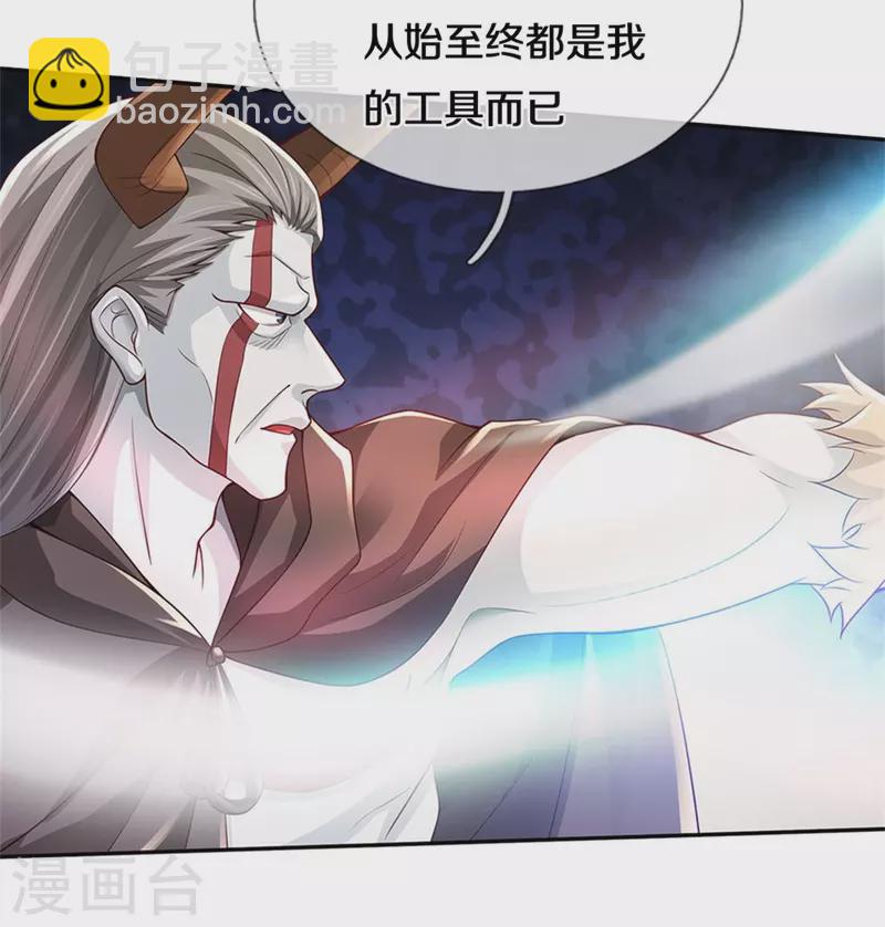 第338话 事成之后，统治人间10