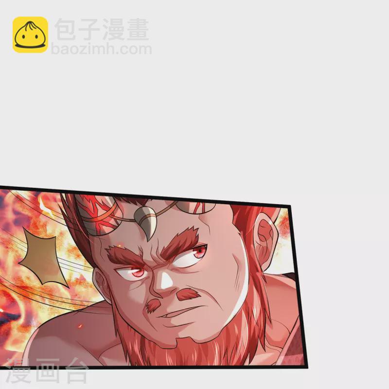 第338话 事成之后，统治人间31