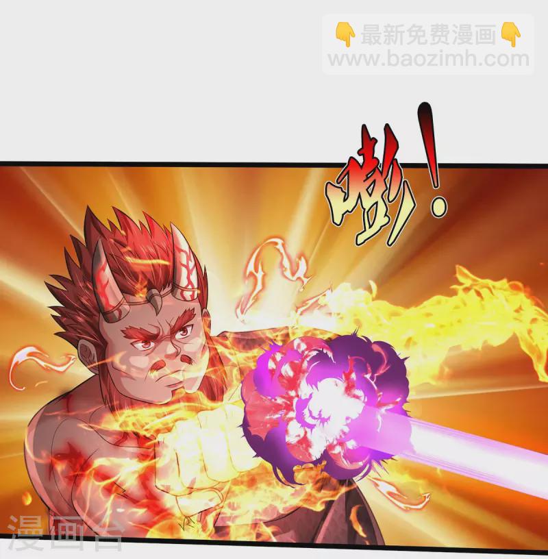 第338话 事成之后，统治人间32